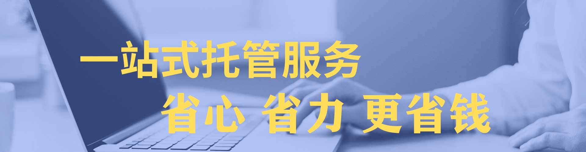 东河sem竞价员
