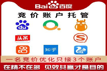 移动端信息流广告运营的优化策略案例