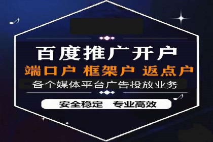 案例解析：SEM竞价推广助力企业拓展市场